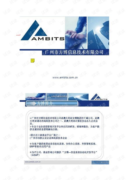 企業(yè)信息化管理軟件開發(fā)平臺可以快速生成任意管理軟件,資源 csdn文庫